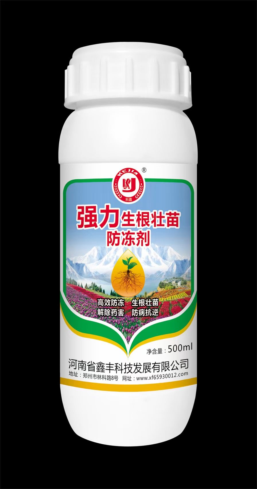 強(qiáng)力生根壯苗防凍劑500ml×20瓶